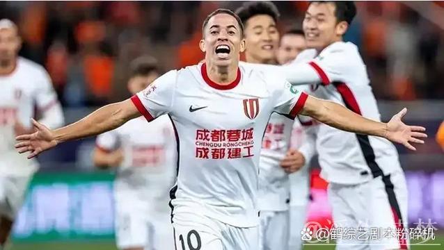 罗慕洛建功 成都蓉城1-0终结上海申花不败记录