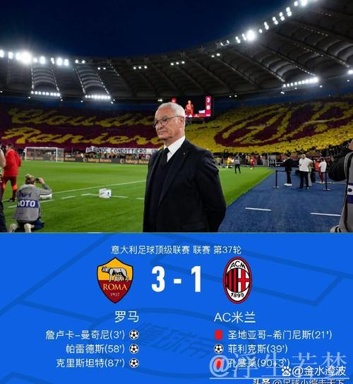 73岁拉涅利遗憾退役！神奇逆转6个月狂升6位 仅差1分无缘欧冠