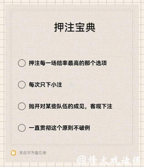 详细讲解世界杯下注APP安装教程步骤 详细讲解世界杯下注APP安装教程步骤
